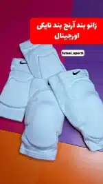 آرنج بند نایک Nike Streak Knee Pads